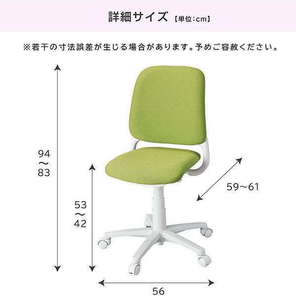 KOIZUMI コイズミ 学習チェア 学習椅子 パソコンチェア 回転 座 KOIZUMI コイズミ 学習チェア 学習椅子 パソコンチェア 回転 座