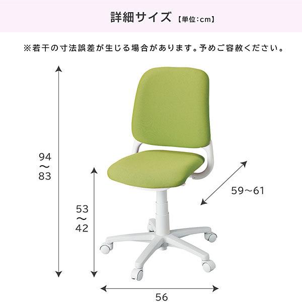 コイズミ 学習チェア 学習椅子 パソコンチェア 回転 座面前後スライド チェア イス 椅子 テレワーク 在宅勤務 人気 おすすめ おしゃれ 腰痛 カデット｜mote-kagu｜03