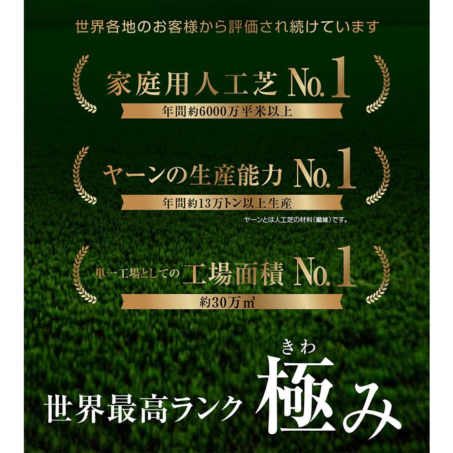 人工芝 芝生 人工 芝 人工芝生 グリーン　最安値に挑戦! サッカー ガーデン DIY 超高密度47万本 耐候性10年 芝丈35ｍｍ 固定ピン付属 1×10ｍロール｜mote-kagu｜03