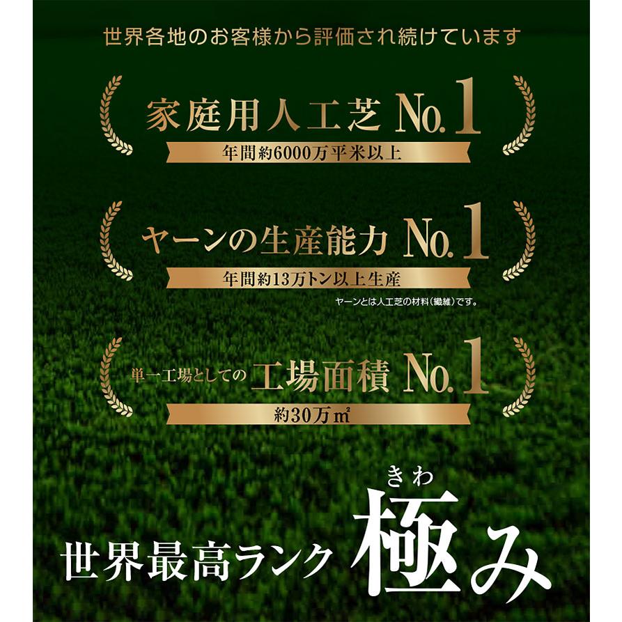 ARTTOWN - 目ざましい位置づける 人工芝 芝草 人工 芝 人工芝草 蹴球 園庭 DIY 超密集して47万本 耐候性10年 芝丈35粍 くっ付けるいの一番嘱する 1×20ｍ渦巻形