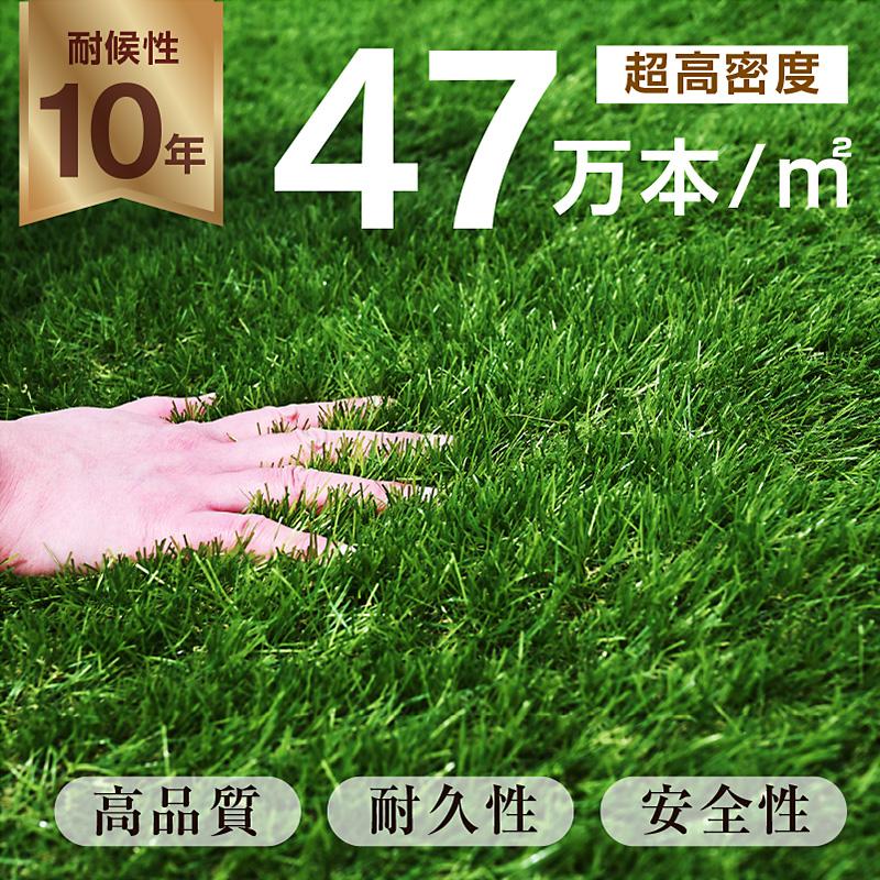 ARTTOWN - 目ざましい位置づける 人工芝 芝草 人工 芝 人工芝草 蹴球 園庭 DIY 超密集して47万本 耐候性10年 芝丈35粍 くっ付けるいの一番嘱する 1×20ｍ渦巻形