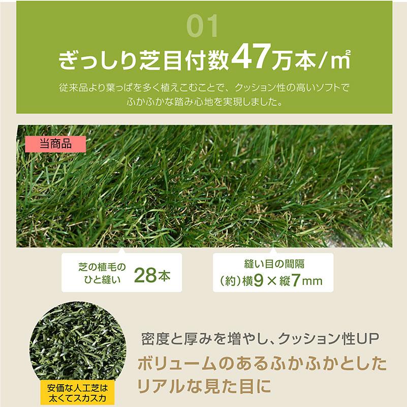 ARTTOWN - 目ざましい位置づける 人工芝 芝草 人工 芝 人工芝草 蹴球 園庭 DIY 超密集して47万本 耐候性10年 芝丈35粍 くっ付けるいの一番嘱する 1×20ｍ渦巻形