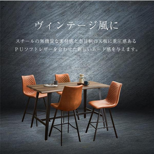 カフェ風 ヴィンテージデザイン ダイニング5点セット (テーブル+ カフェ風 ヴィンテージデザイン ダイニング5点セット (テーブル+