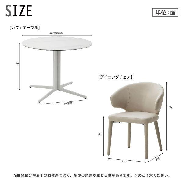 3点セット カフェテーブル ダイニングテーブル 丸テーブル チェア 一人暮らし 白 黒 大理石 幅90cm 韓国インテリア 省スペース 高さ70cm｜mote-kagu｜09