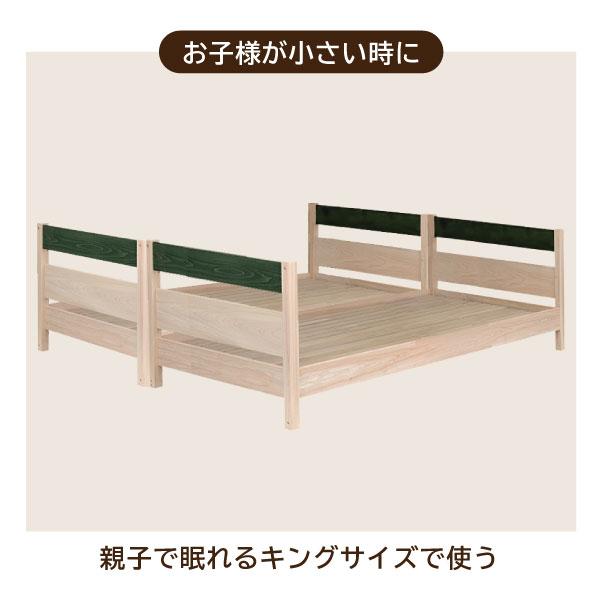 国産ヒノキ使用 二段ベッド 子供用 2段ベッド 檜 桐 3Way コンパクト 子供用ベッド キッズベッド｜mote-kagu｜16