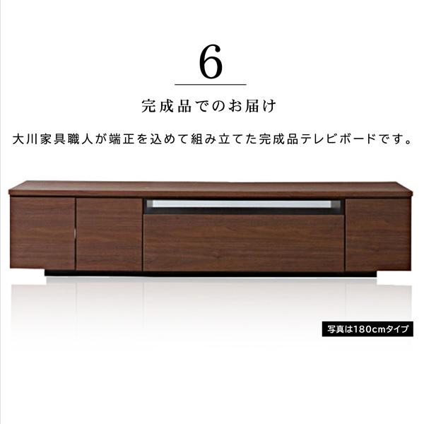 国産 完成品 幅150cm テレビボード テレビ台 ローボード 木製 TV台 テレビラック AVボード おしゃれ ロータイプ シンプル ONE シリーズ｜mote-kagu｜16