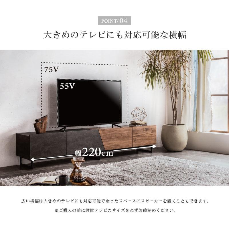 テレビ台 テレビボード ローボード 幅220cm ツートン セラミック 木目 収納棚 リビング 大人 モダン おしゃれ 大きい 人気 おすすめ Sherry シェリー｜mote-kagu｜09