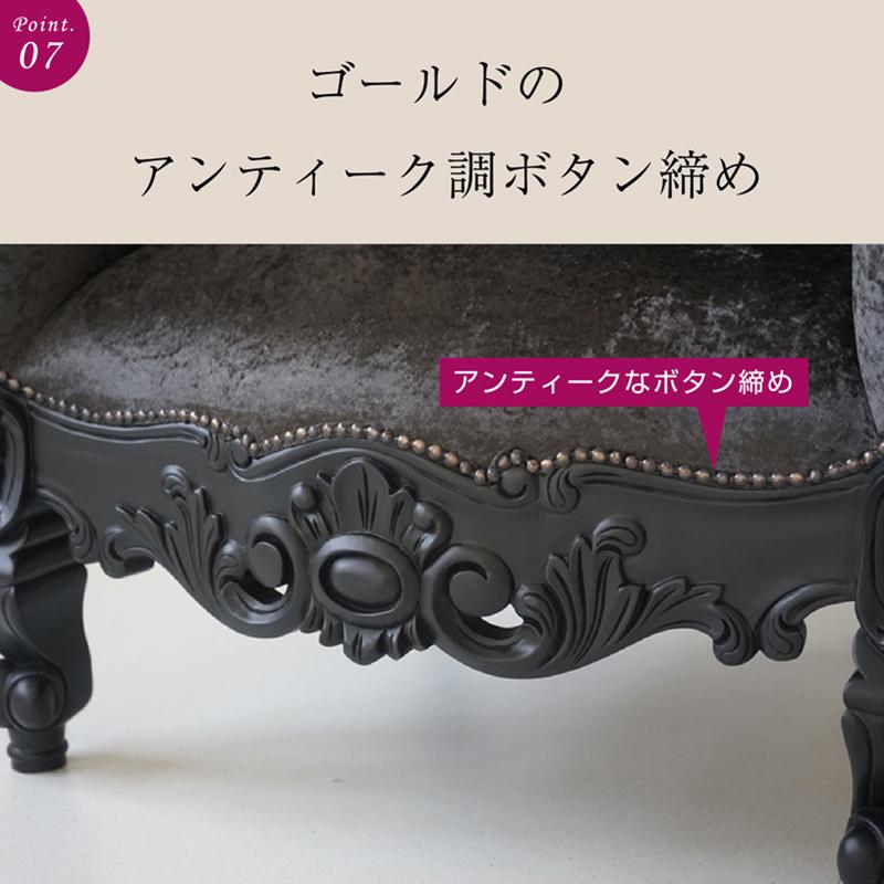 開梱設置付) キングチェア アンティーク 風 家具 姫系 かわいい 開梱設置付) キングチェア アンティーク 風 家具 姫系 かわいい