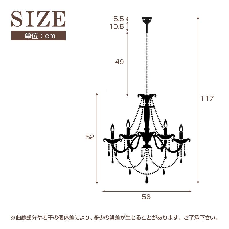 お手軽取付 LEDライト付 8灯 シャンデリア プリンセスホワイト 姫系家具 大人かわいい アンティーク調 プリンセス ガーリー Juliette ジュリエット｜mote-kagu｜11