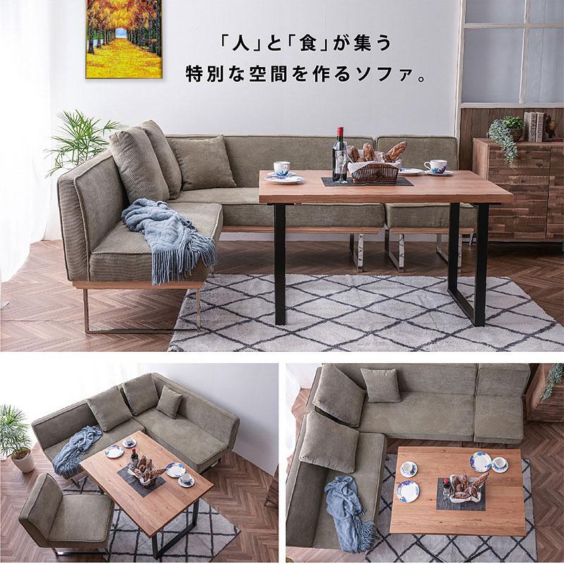 1P＋2P＋3P 3点セット ダイニングソファ コーデュロイ ファブリック