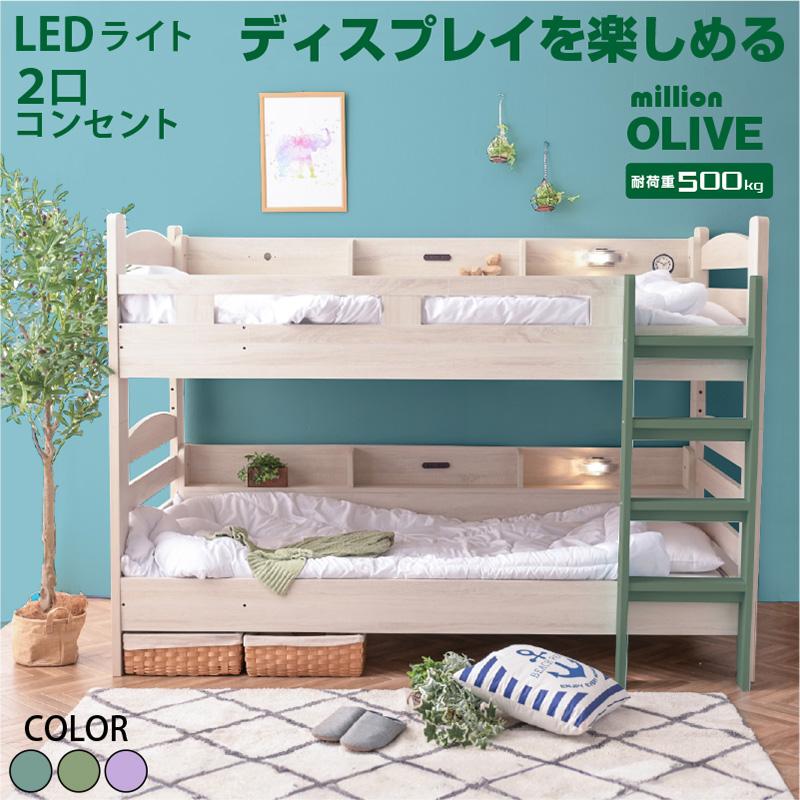 二段ベッド 耐荷重500kg 美品　※おまけマット2個付き ARTTOWN ランキング1位 特殊 高反発三つ折りマットレス2枚付 耐荷重
