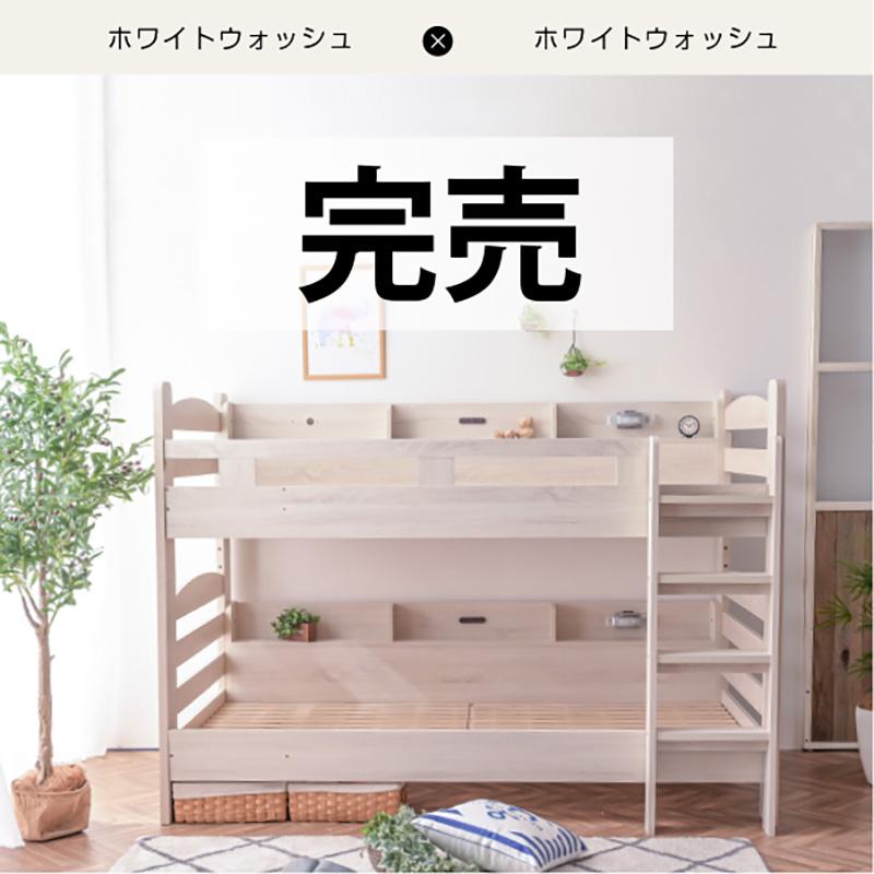 二段ベッド ロータイプ 耐荷重500kg 宮棚付 LED照明付 コンセント付 分割可能 おしゃれ 北欧 シングル対応 子供 大人用 ミリオンオリーブ 本体フレームのみ -ARTの画像