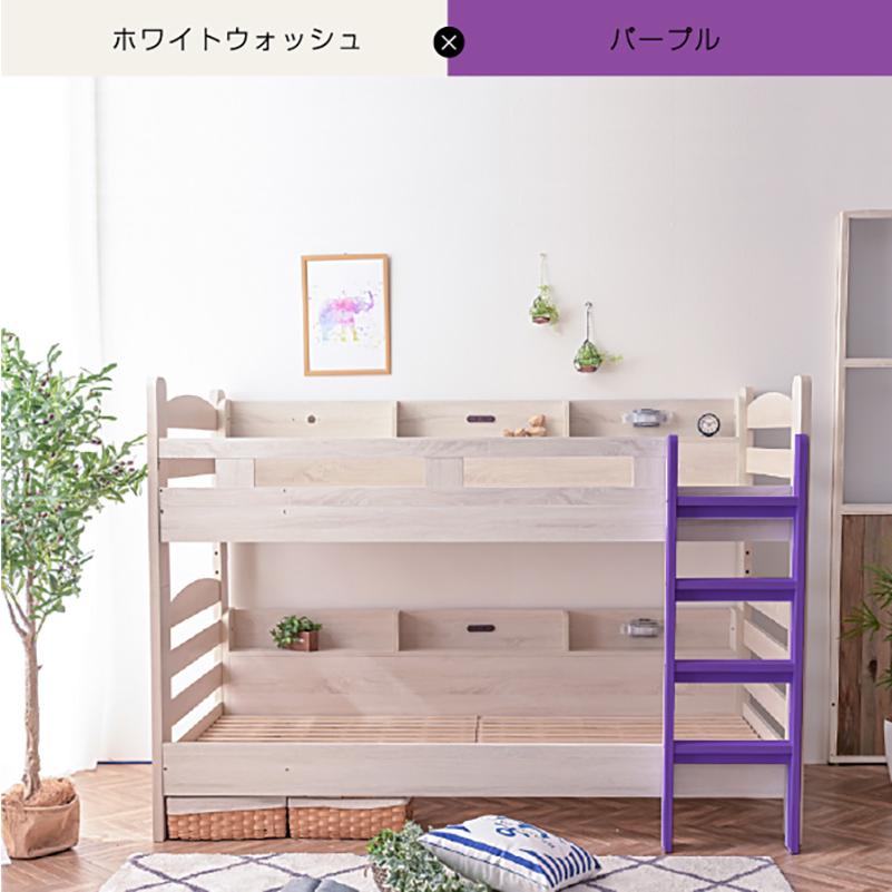 ARTTOWN 二段ベッド ロータイプ 耐荷重500kg 宮棚付 LED照明付