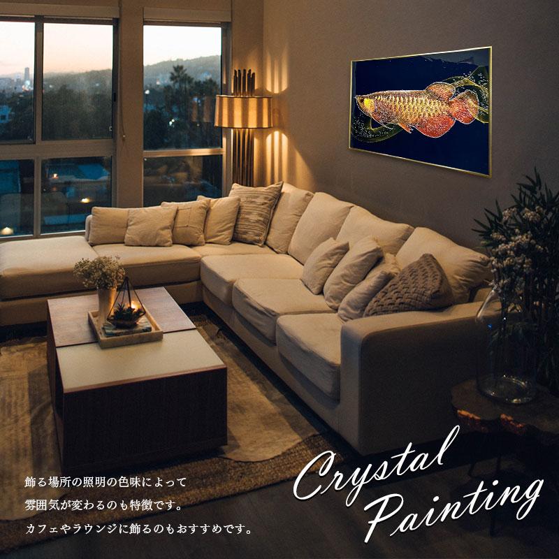 水晶パネル アートパネル 60×80cm アロワナ 金フレーム付き クリスタル シルバー 絵 イラスト おしゃれ 高級感 NT573-2 レリーフ、 アート 水晶パネル アートパネル 60×150cm 開運画 金フレーム付き クリスタル シルバー 絵 イラスト おしゃれ 運気が上がる絵 高級感 モダン 並木道 金のなる木 金 ゴールド 金運 幸運 絵画 北欧 アートポスター インテリア 芸術 雑貨 アート タペストリー