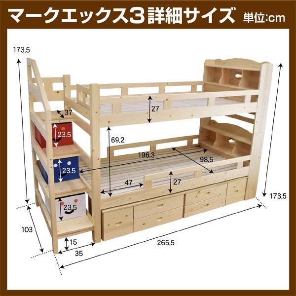 パームマット2枚付 耐荷重 500kg 二段ベッド 2段ベッド 宮付き 収納 収納つき 階段式 Led照明付 マーク エックス3 Art 木製 ウッド 耐震式 人気 P モテ家具 Yahoo 店 通販 Yahoo ショッピング