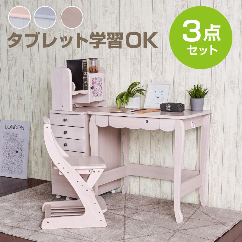 タブレット対応 コンパクト 学習机 (デスクのみ) 3点セット 学習デスク 