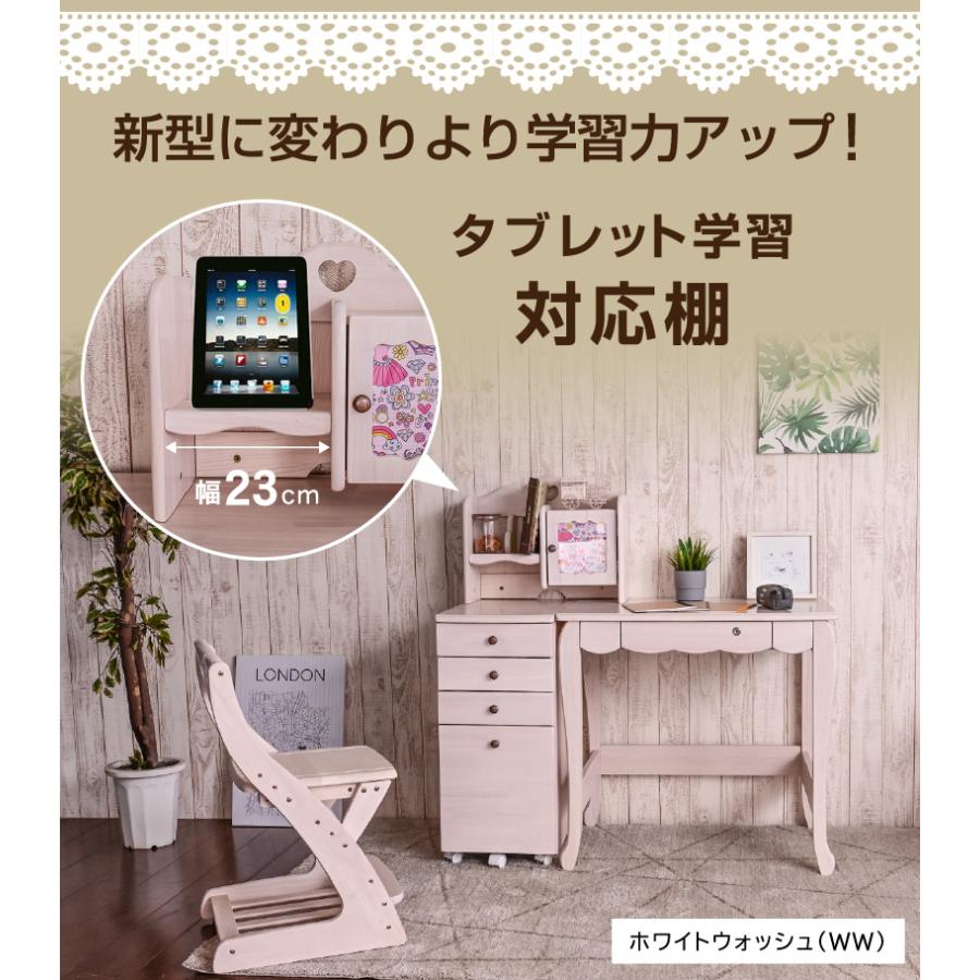 タブレット対応 コンパクト 学習机 (デスクのみ) 3点セット 学習デスク リビングデスク おしゃれ 可愛いデザイン 猫脚 子供部屋 プリンセス_4
