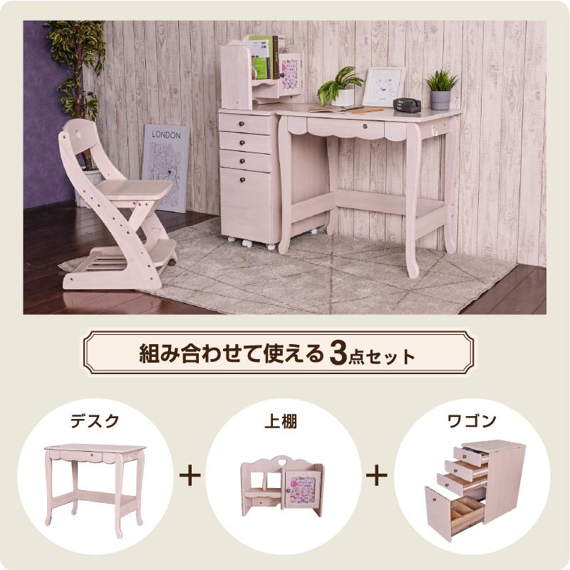 タブレット対応 コンパクト 学習机 (デスクのみ) 3点セット 学習デスク リビングデスク おしゃれ 可愛いデザイン 猫脚 子供部屋 プリンセス_5
