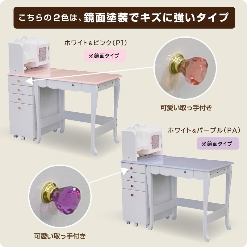 タブレット対応 コンパクト 学習机 (デスクのみ) 3点セット 学習デスク リビングデスク おしゃれ 可愛いデザイン 猫脚 子供部屋 プリンセス_6