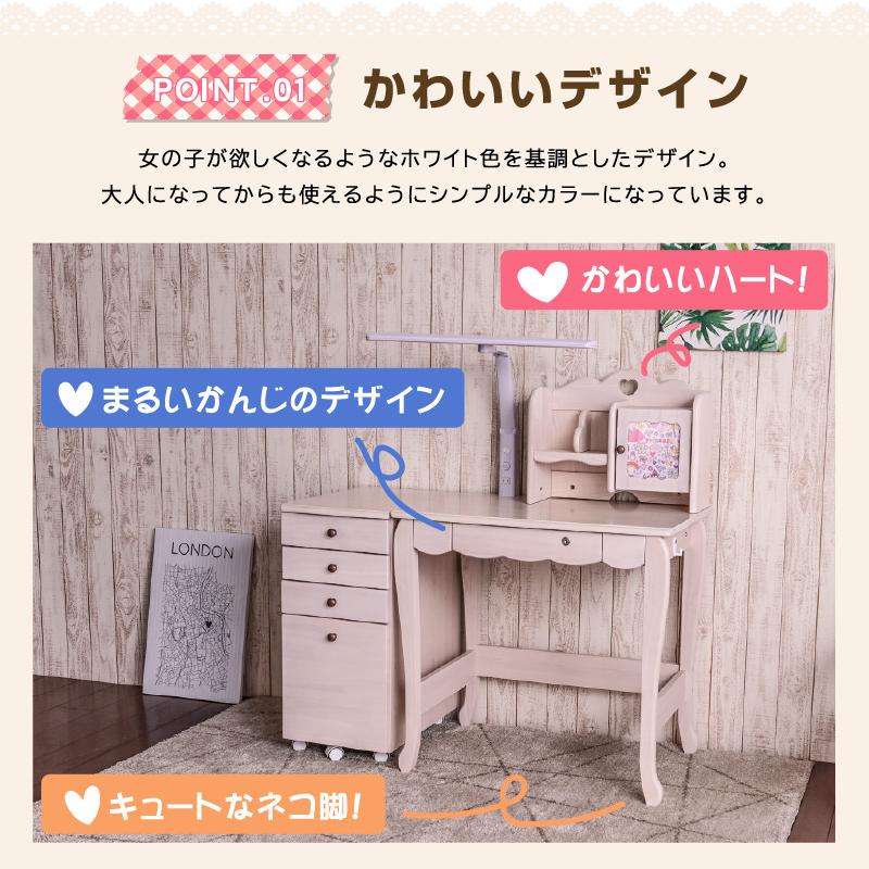 タブレット対応 コンパクト 学習机 (デスクのみ) 3点セット 学習デスク リビングデスク おしゃれ 可愛いデザイン 猫脚 子供部屋 プリンセス_8