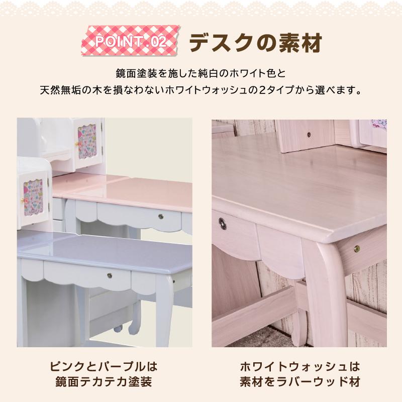 タブレット対応 コンパクト 学習机 (デスクのみ) 3点セット 学習デスク リビングデスク おしゃれ 可愛いデザイン 猫脚 子供部屋 プリンセス_9