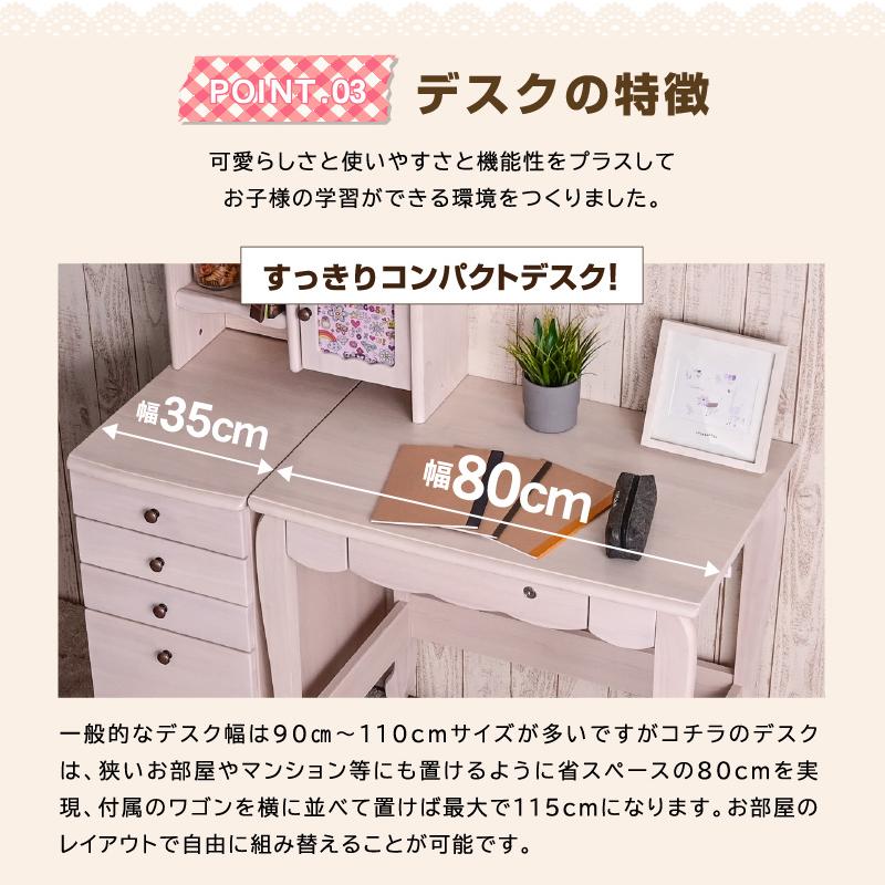 タブレット対応 コンパクト 学習机 (デスクのみ) 3点セット 学習デスク リビングデスク おしゃれ 可愛いデザイン 猫脚 子供部屋 プリンセス_11