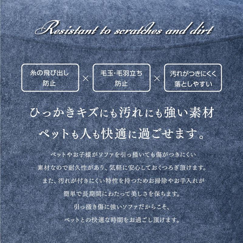 キズに強い 新素材ファブリック ソファー ソファ 3人掛け 犬 猫 キズに強い 新素材ファブリック ソファー ソファ 3人掛け 犬 猫