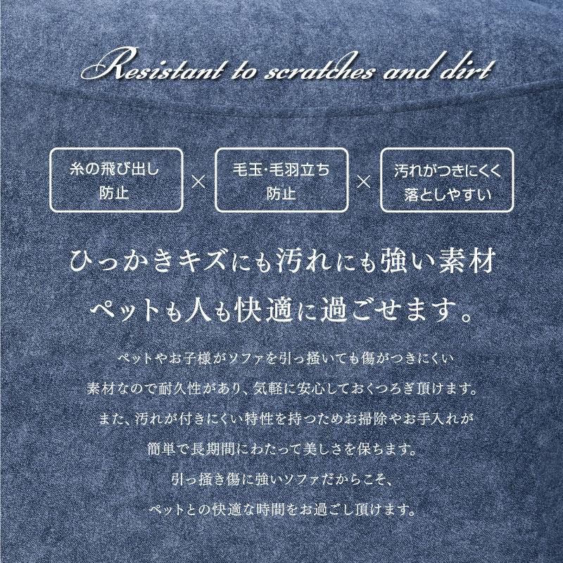 新商品 キズに強い 新素材ファブリック ソファー ソファ 3人掛け 犬 猫 ペット 3人掛け ハイバック 3Pソファー リビングソファー Lノアン｜mote-kagu｜08