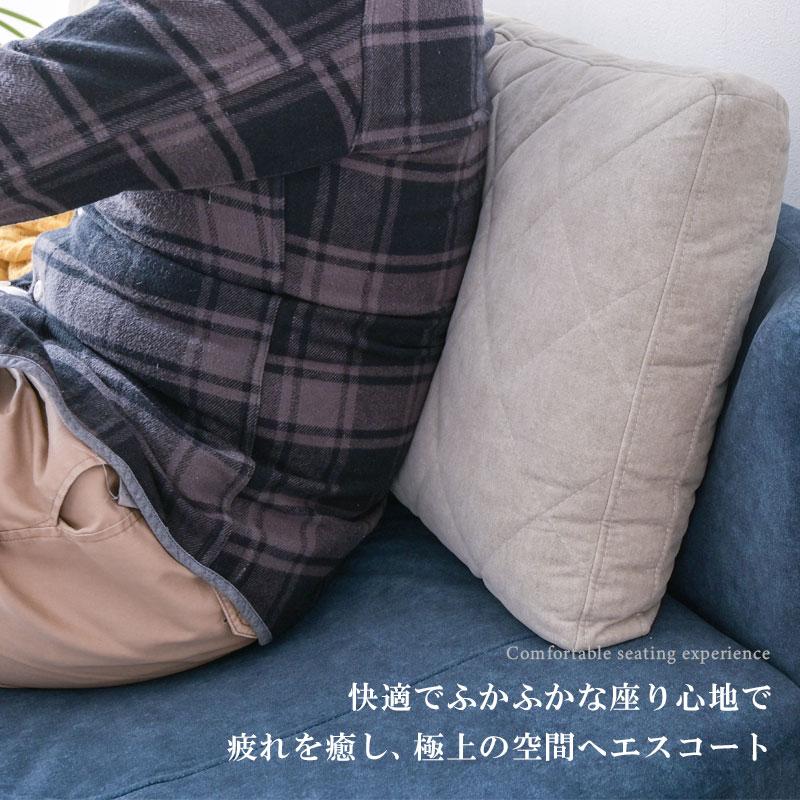 ツートンソファ ツートン バイカラー 2色 天然木 ファブリック 幅186cm