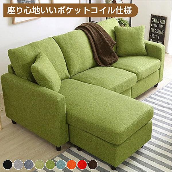 うのにもお得な情報満載 選べる9カラー ポケットコイル入りコーナー