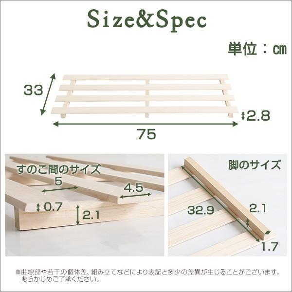 天然木使用 通気性抜群 抗菌・防カビ・調湿効果 軽量押し入れ桐すのこ 2枚入り｜mote-kagu｜02