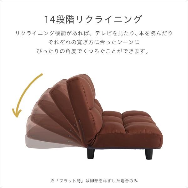 低反発14段階リクライニングソファ、レイアウト自由でローソファにも