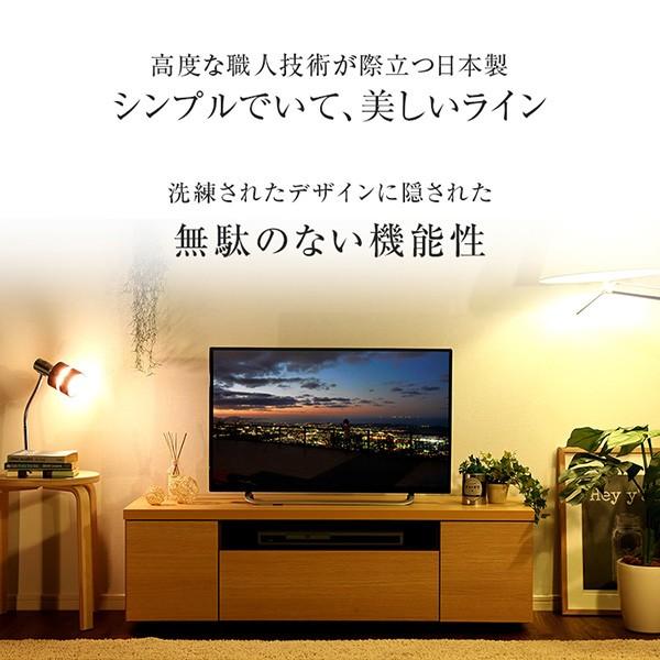 シンプルで美しいスタイリッシュなテレビ台（テレビボード） 木製 幅