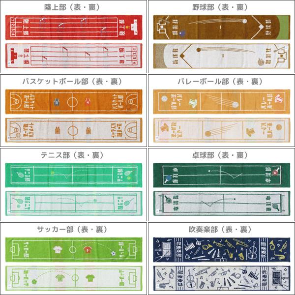 丸眞 部活タオル ロングタオル スポーツタオル フェイスタオル マフラータオル 綿100 モテ下着yahoo 支店 通販 Yahoo ショッピング