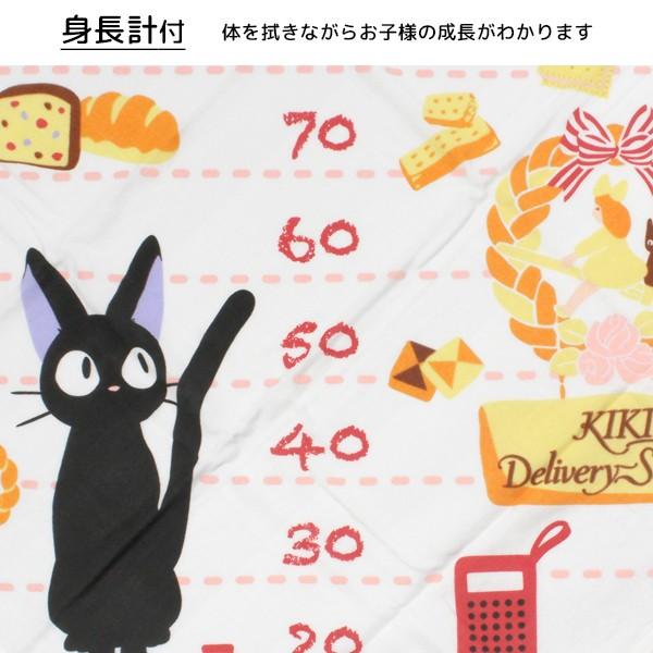 期間限定 最安値挑戦 丸眞 魔女の宅急便 湯上げタオル バスタオル できたてパン屋さん メモリ付き スタジオジブリ キャラクターグッズ 綿100 コットン Cisama Sc Gov Br