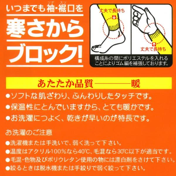 エクスランノエール 長ズボン下 Lサイズ 日本製 防寒 温感 アズ ステテコ すててこ 71 60 L 71 60 L モテ下着yahoo 支店 通販 Yahoo ショッピング