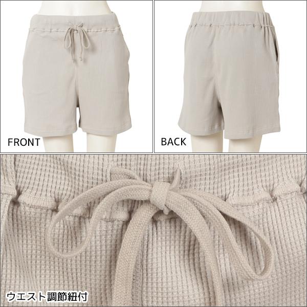 正規店仕入れの 2色2枚ずつ 4枚セット 快眠ing かいみんぐ 快眠 パジャマ ワッフル生地 ショートパンツ 綿100 アツギ Atsugi 50 Off Zoetalentsolutions Com