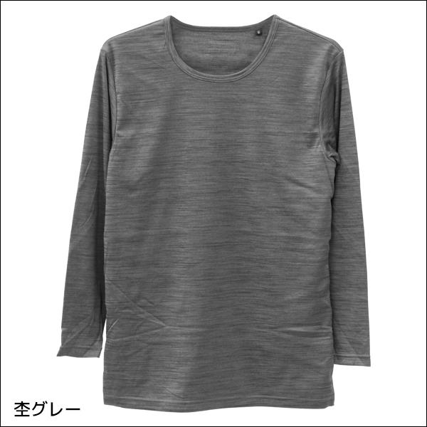 アズ BREEZE TEX ブリーズテックス 長袖丸首シャツ 防風インナー 男性