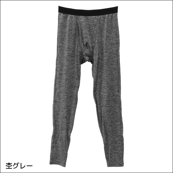 アズ 同色3枚セット BREEZE TEX ブリーズテックス ロングタイツ 前あき