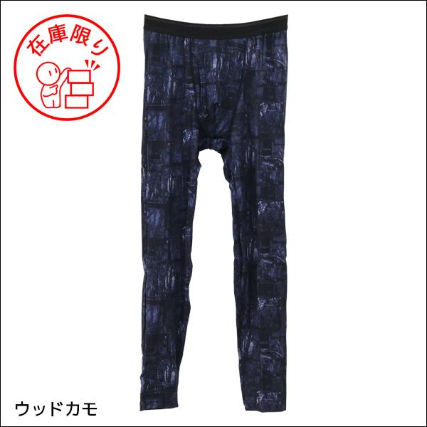 アズ 同色3枚セット BREEZE TEX ブリーズテックス ロングタイツ 前あき