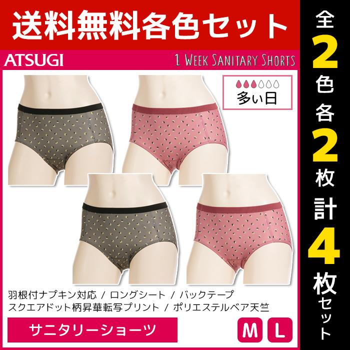 ダイアナ♡ショーツ2枚セット ダイアナ オンラインショップ / セレクトショーツ