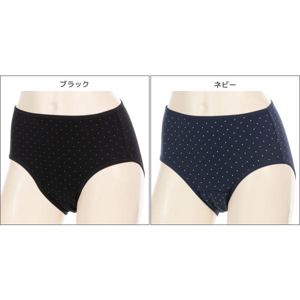 ATSUGI（アツギ） 2色2枚ずつ 4枚セット Shefree シーフリー