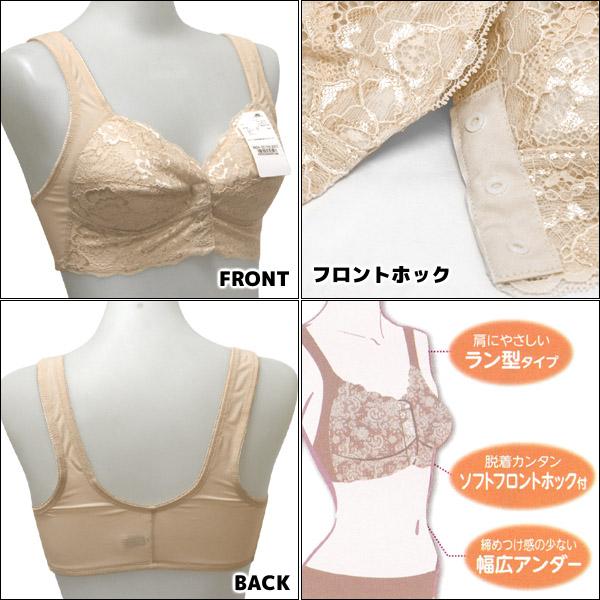 アズ 3枚セット らくちんブラ ブラジャー フロントホック ノンワイヤー
