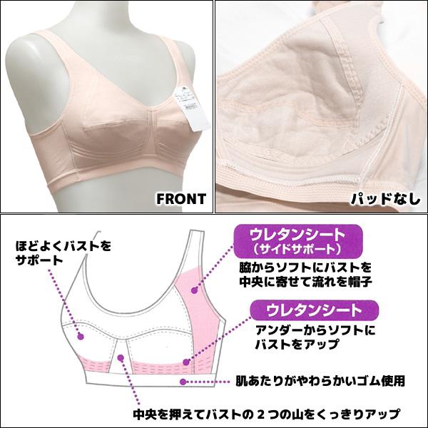 アズ 3枚セット 24時間ブラ ノンワイヤーブラジャー ブラジャー ノン