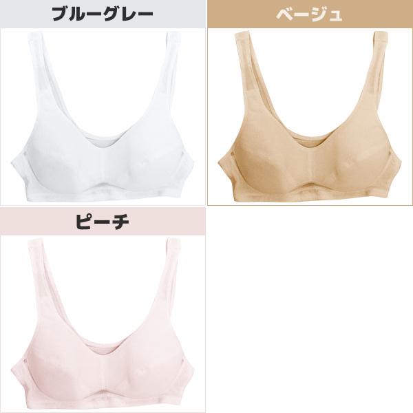 アズ 3枚セット ノンワイヤーブラジャー ブラジャー ノン