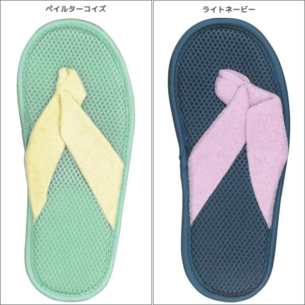 UCHI-COLLE 2色2足ずつ 4足セット ウチコレ サンダルタイプ おうち 