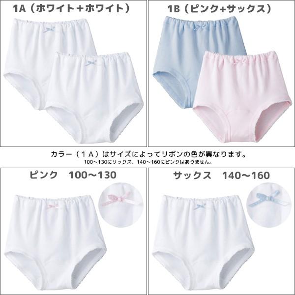 バイアス カストディアン モノグラフ 子供 用 下着 Maybe S Jp