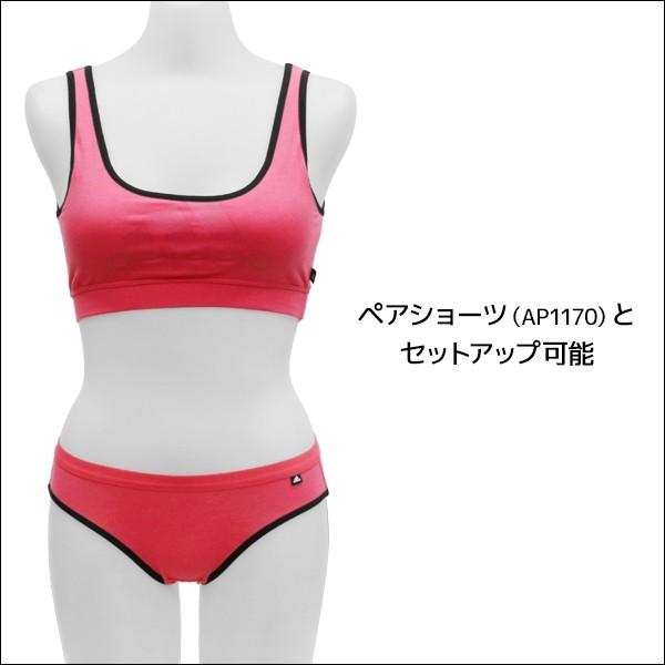 30 Off Adidas アディダス ハーフトップ スポーツブラジャー スポブラ グンゼ Gunze 訳あり Ap1155 Sale Ap1155 Sale モテ下着yahoo 支店 通販 Yahoo ショッピング