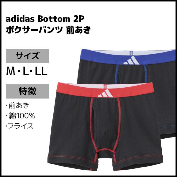 adidas アディダス ボクサーパンツ 前あき パンツ 紳士 グンゼ GUNZE | GUNZE | 06