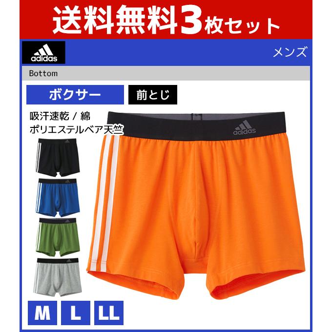 3枚セット Adidas アディダス ボクサーブリーフ 前とじ ボクサーパンツ グンゼ Gunze Apb280a Set Apb280a Set モテ下着yahoo 支店 通販 Yahoo ショッピング